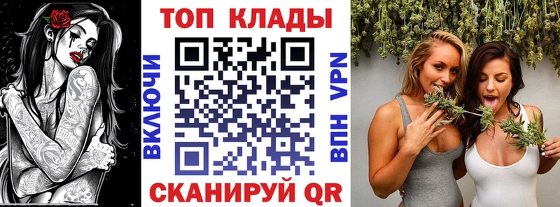 Магазины продажи наркотиков Оханск Конопля  СОЛЬ  Метамфетамин  Мефедрон 