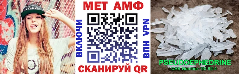 блэк спрут как войти  Оханск  АМФЕТАМИН 97% 