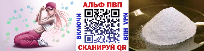 наркошоп  ОМГ ОМГ зеркало  A-PVP Crystall  Оханск 
