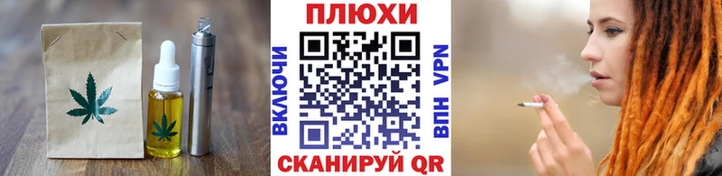 мега   Оханск  Еда ТГК конопля 