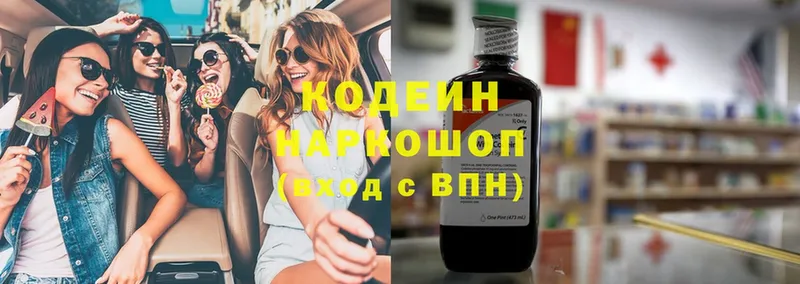 ссылка на мегу зеркало  Оханск  Кодеин напиток Lean (лин)  как найти  