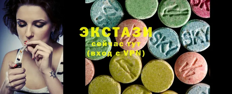 Ecstasy 280мг  Оханск 