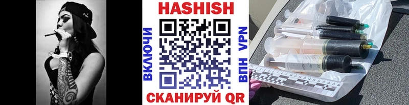ГАШ 40% ТГК Оханск
