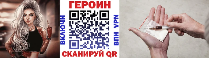 цена наркотик  Оханск  Героин гречка 