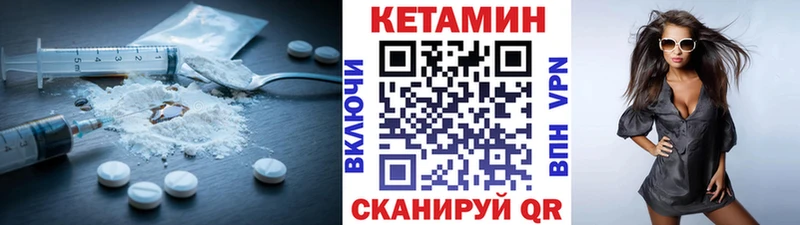 hydra ССЫЛКА  сколько стоит  Оханск  Кетамин ketamine 