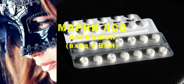 каннабис Михайловка