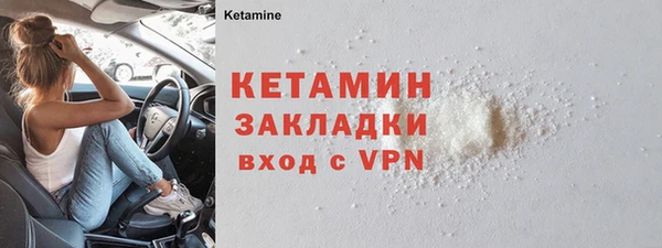 соль ск Наволоки