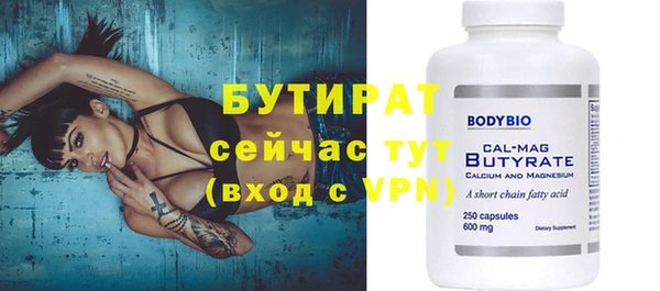 метадон Надым