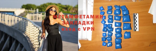метадон Надым