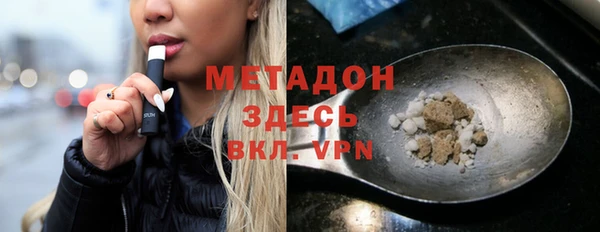 ALPHA-PVP Навашино