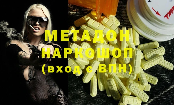 метадон Надым