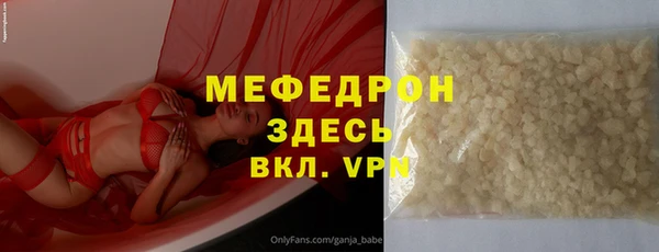 соль ск Наволоки