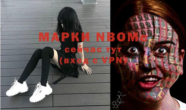 метадон Надым