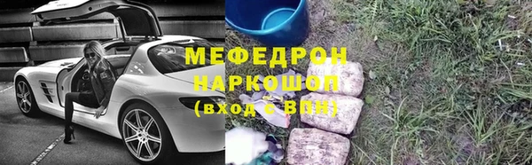 соль ск Наволоки