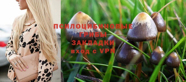 ALPHA-PVP Навашино