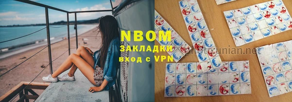 соль ск Наволоки