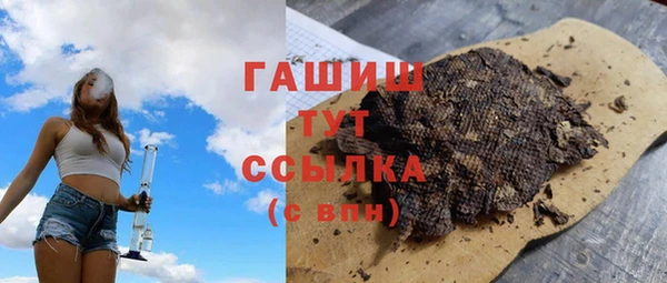 ALPHA-PVP Навашино