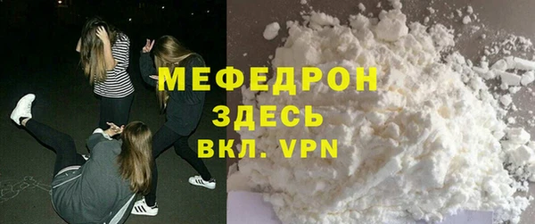 ALPHA-PVP Навашино