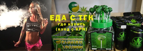 ALPHA-PVP Навашино