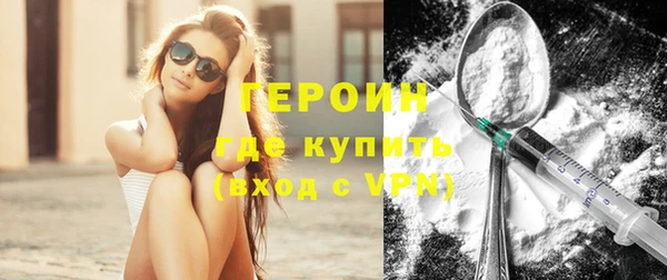 ALPHA-PVP Навашино