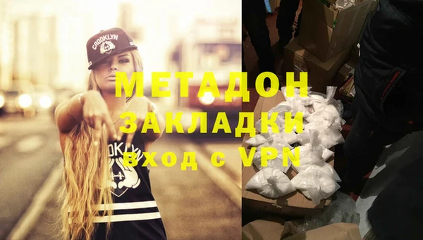 соль ск Наволоки