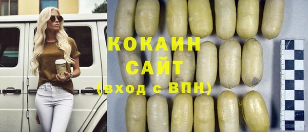 соль ск Наволоки