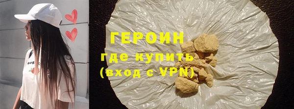соль ск Наволоки