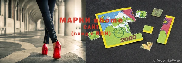 ALPHA-PVP Навашино