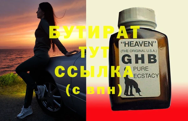 соль ск Наволоки