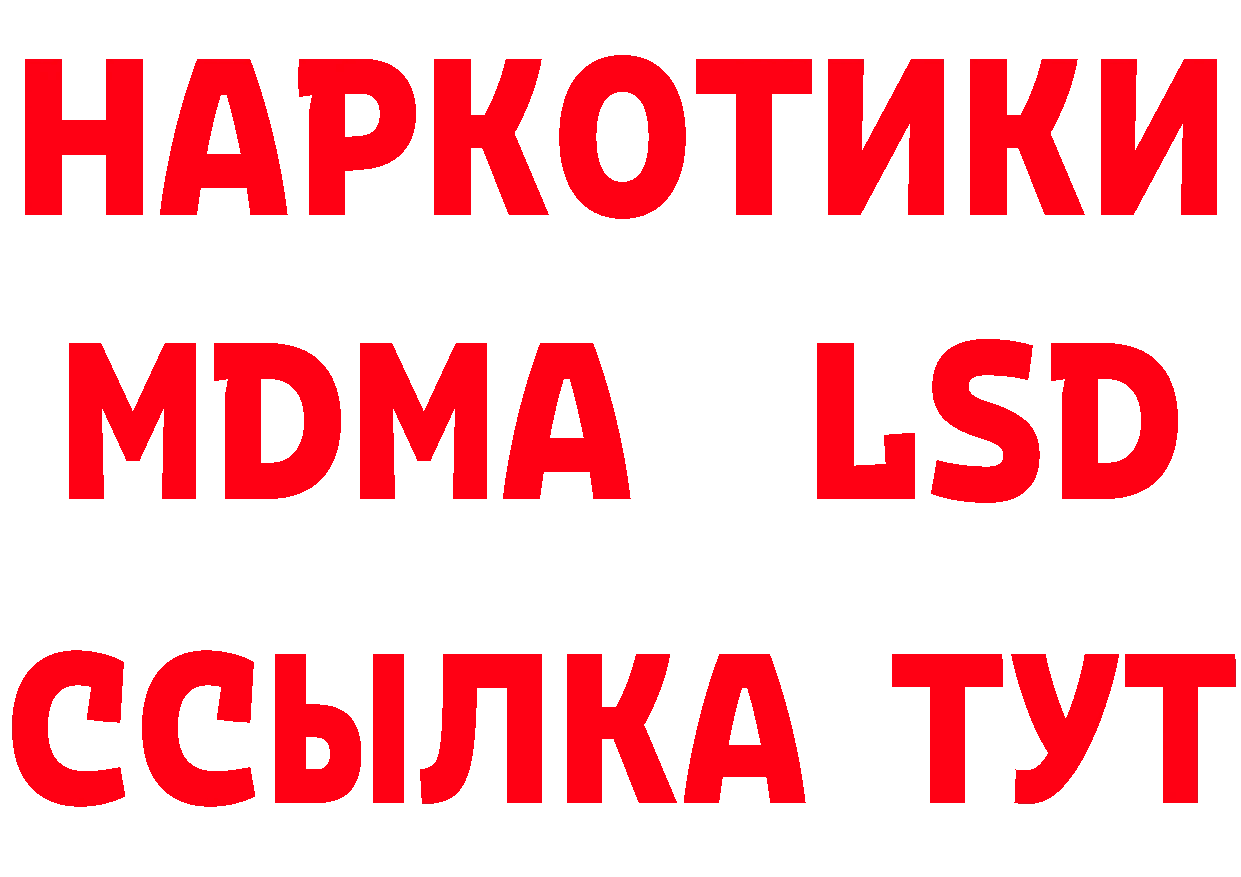 ТГК вейп с тгк ССЫЛКА сайты даркнета МЕГА Оханск