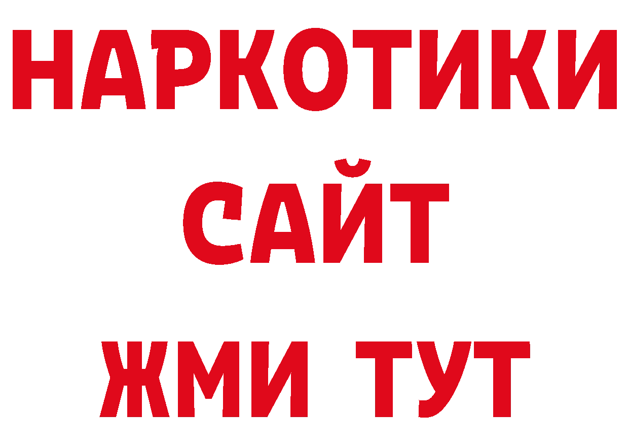 Печенье с ТГК конопля маркетплейс нарко площадка ОМГ ОМГ Оханск