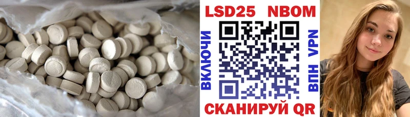 гидра как войти  Оханск  Лсд 25 экстази кислота 