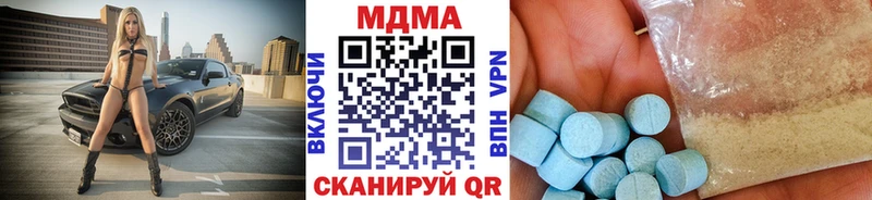 MDMA crystal  дарнет шоп  нарко площадка как зайти  Оханск 