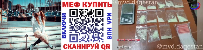 Мефедрон 4 MMC  Оханск 