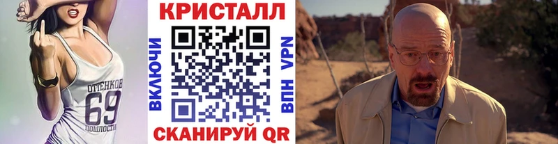 Метамфетамин кристалл  купить  цена  Оханск 