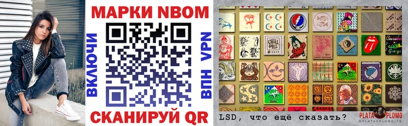 мега онион Оханск Марки N-bome 1500мкг